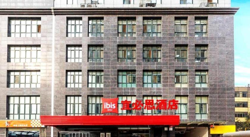 Ibis Xian Hi-Tech Zone No.7 Keji Rd Hotel Exterior photo